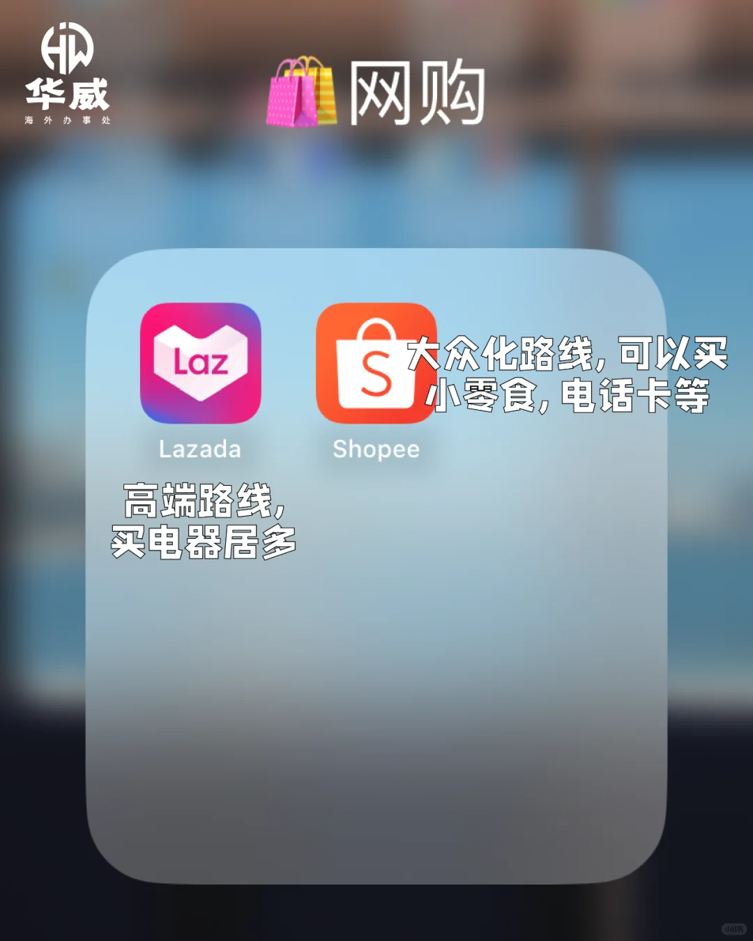 马来西亚必备APP保姆级攻略🌸