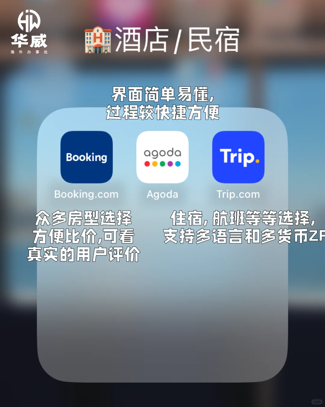 马来西亚必备APP保姆级攻略🌸