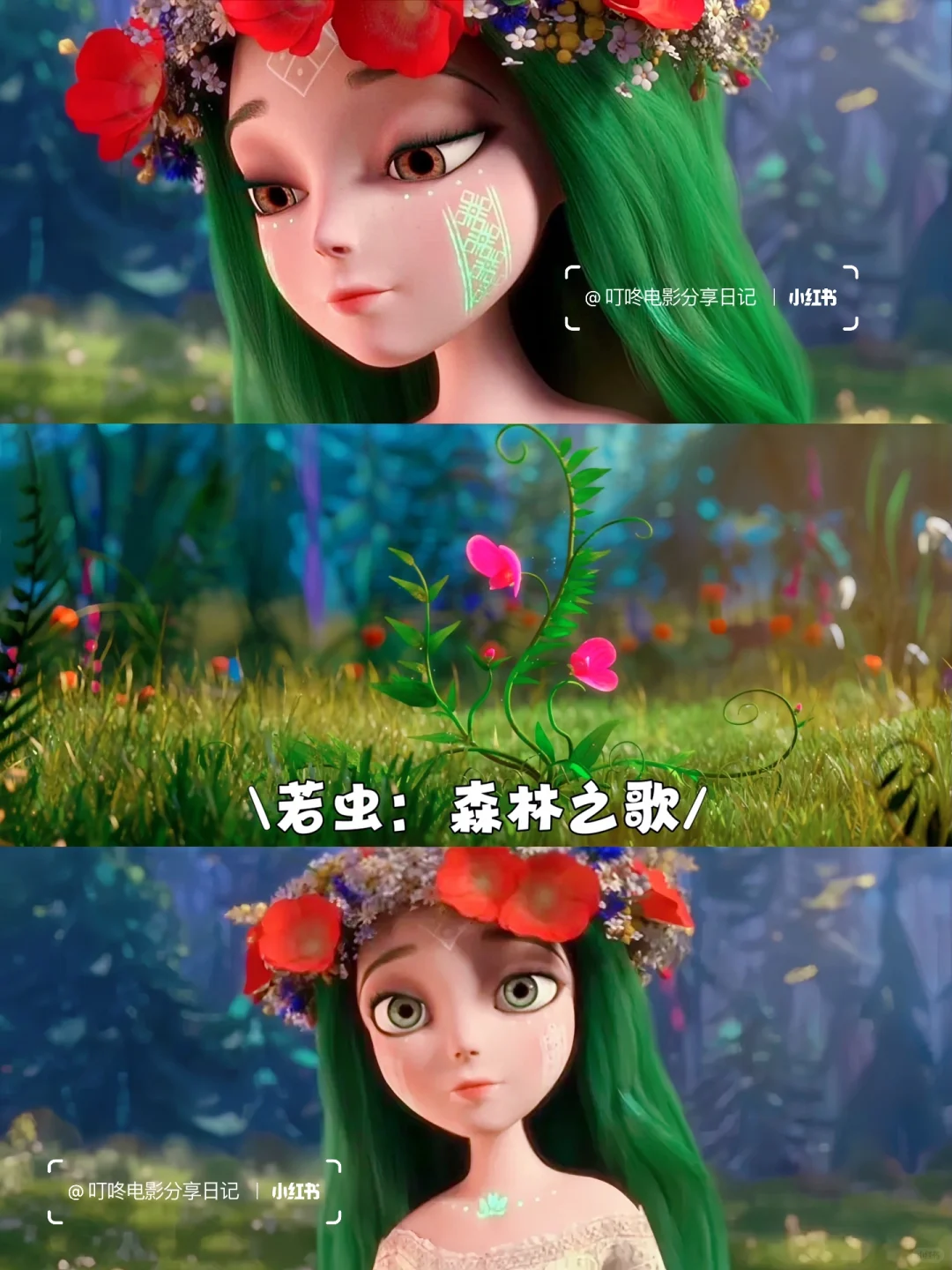 我的妈❗️❗️这几部动画电影也太好看了吧🔥