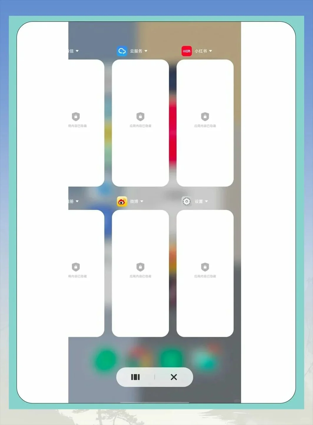 揭秘！vivo省电秘籍：留住APP更持久～