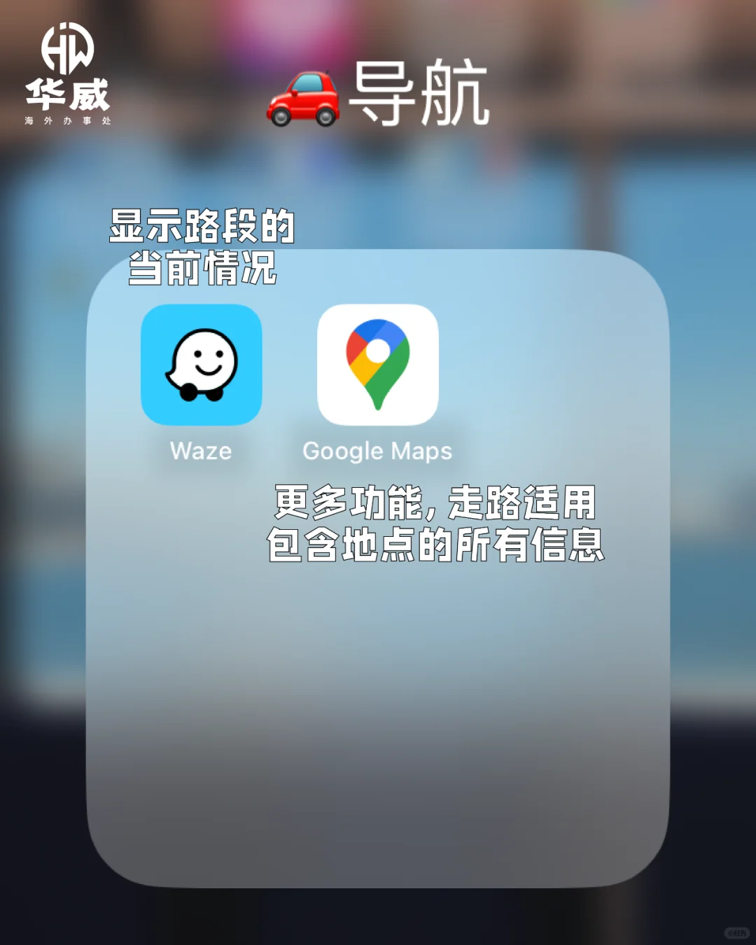 马来西亚必备APP保姆级攻略🌸