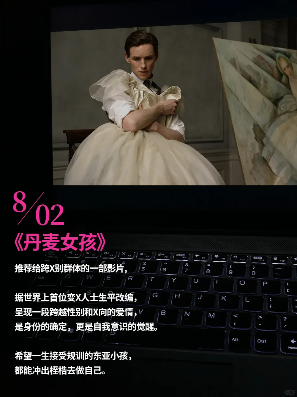 知识夏校:东亚小孩必看7部X教育电影,快转