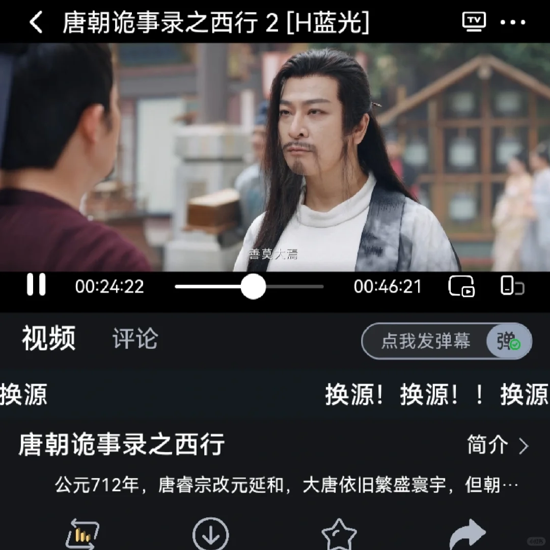 📺安卓党必备！免费看电视的宝藏软件🎈