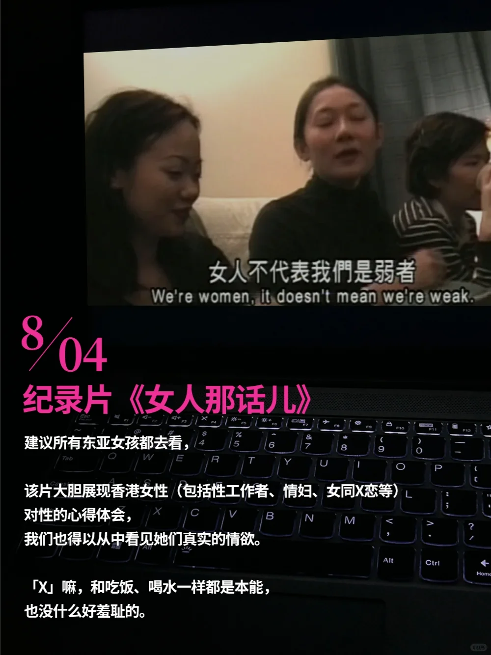 知识夏校:东亚小孩必看7部X教育电影,快转