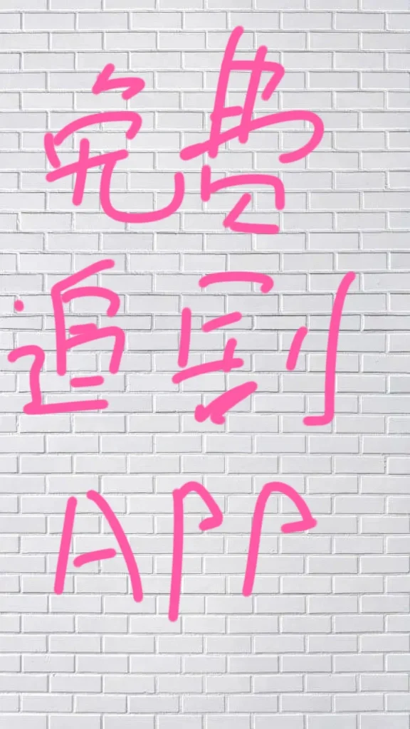 免费追剧app分享~再也不用花钱看剧🎈