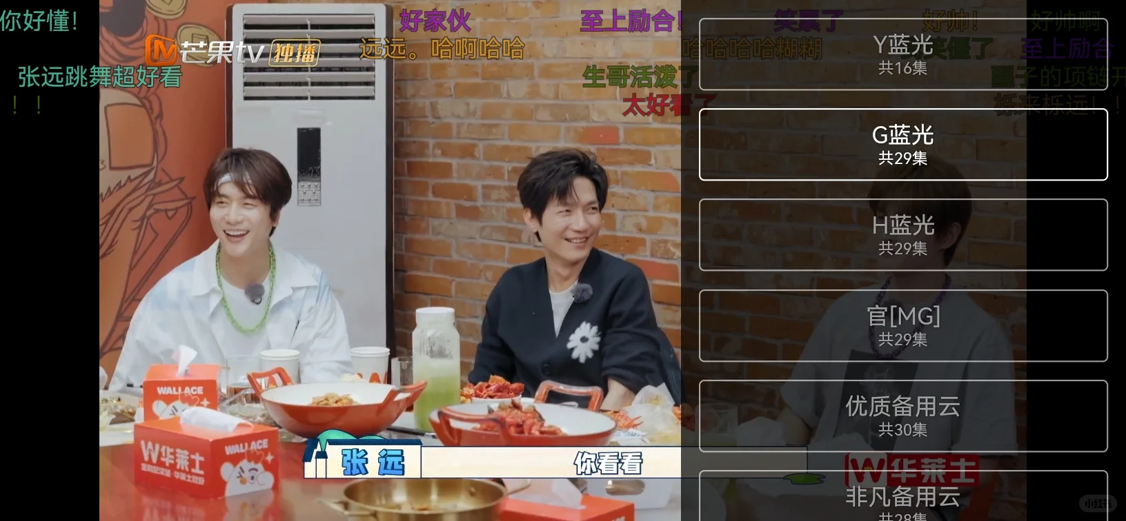 📺安卓党必备！免费看电视的宝藏软件🎈