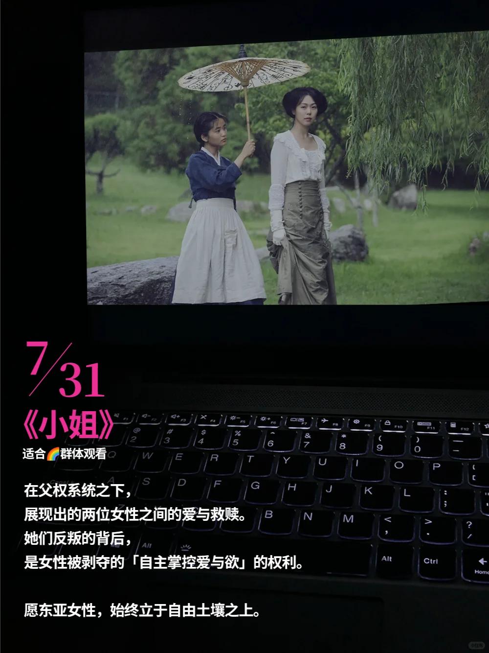 知识夏校:东亚小孩必看7部X教育电影,快转