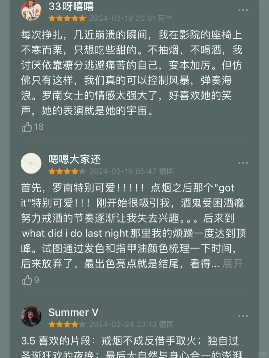 2024最期待的剧竟然是它！它来了！