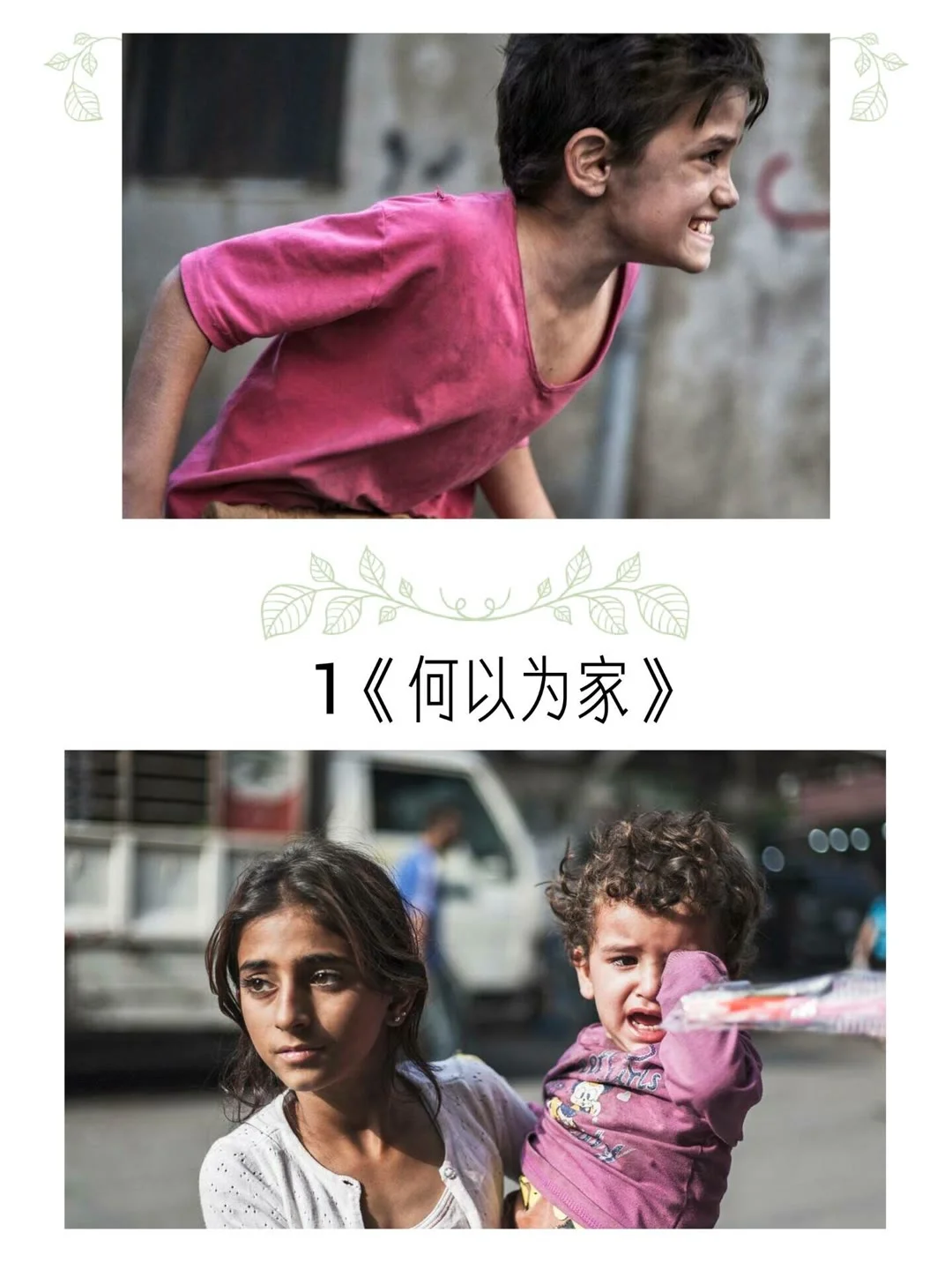 12部让你哭瞎眼的电影