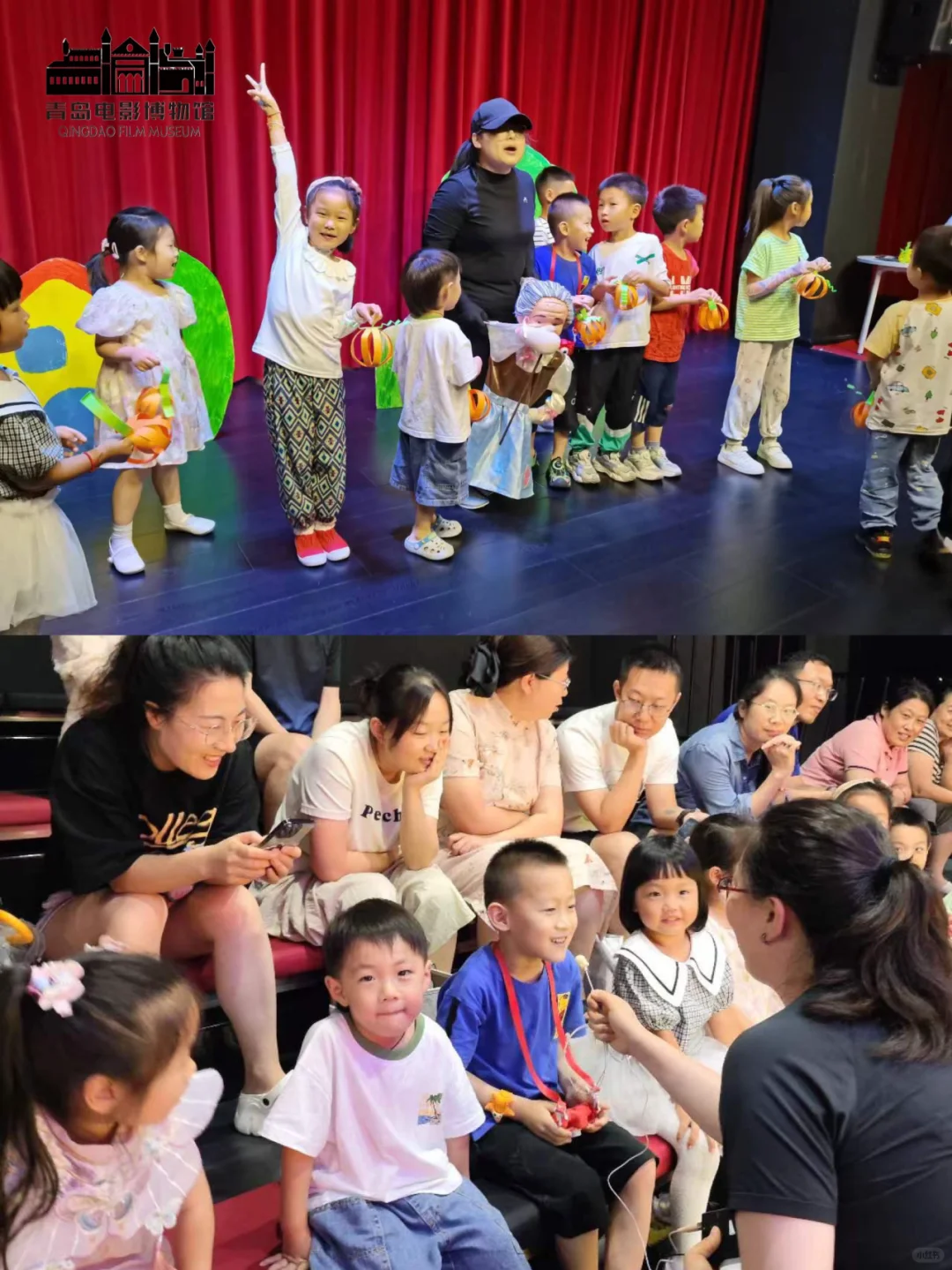 青岛电影博物馆这部儿童剧好city呀！