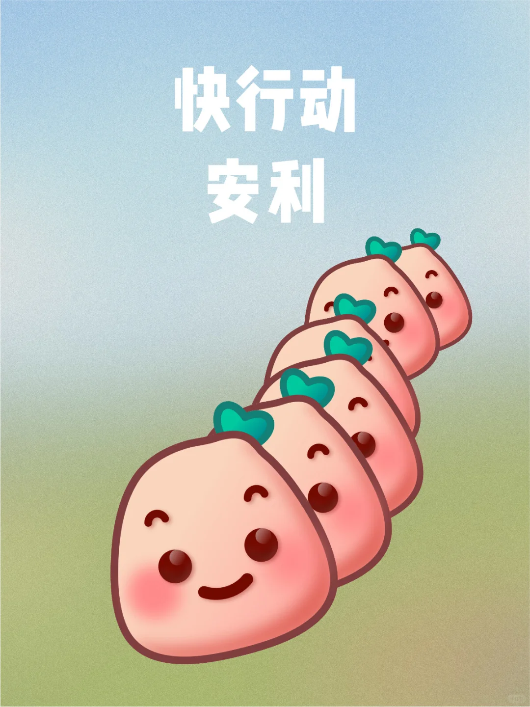 存个图:保存Rumble视频到手机相册