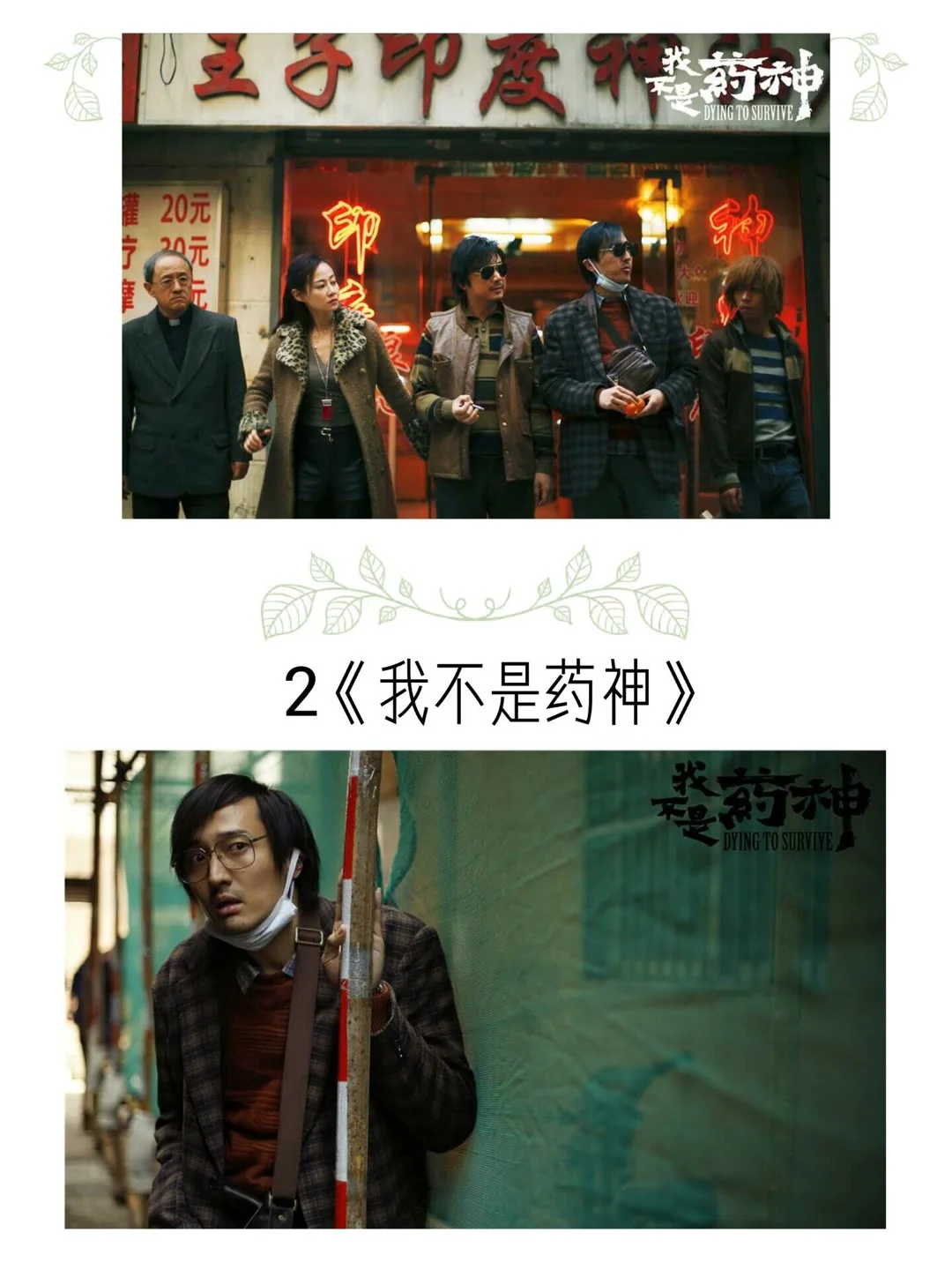 12部让你哭瞎眼的电影