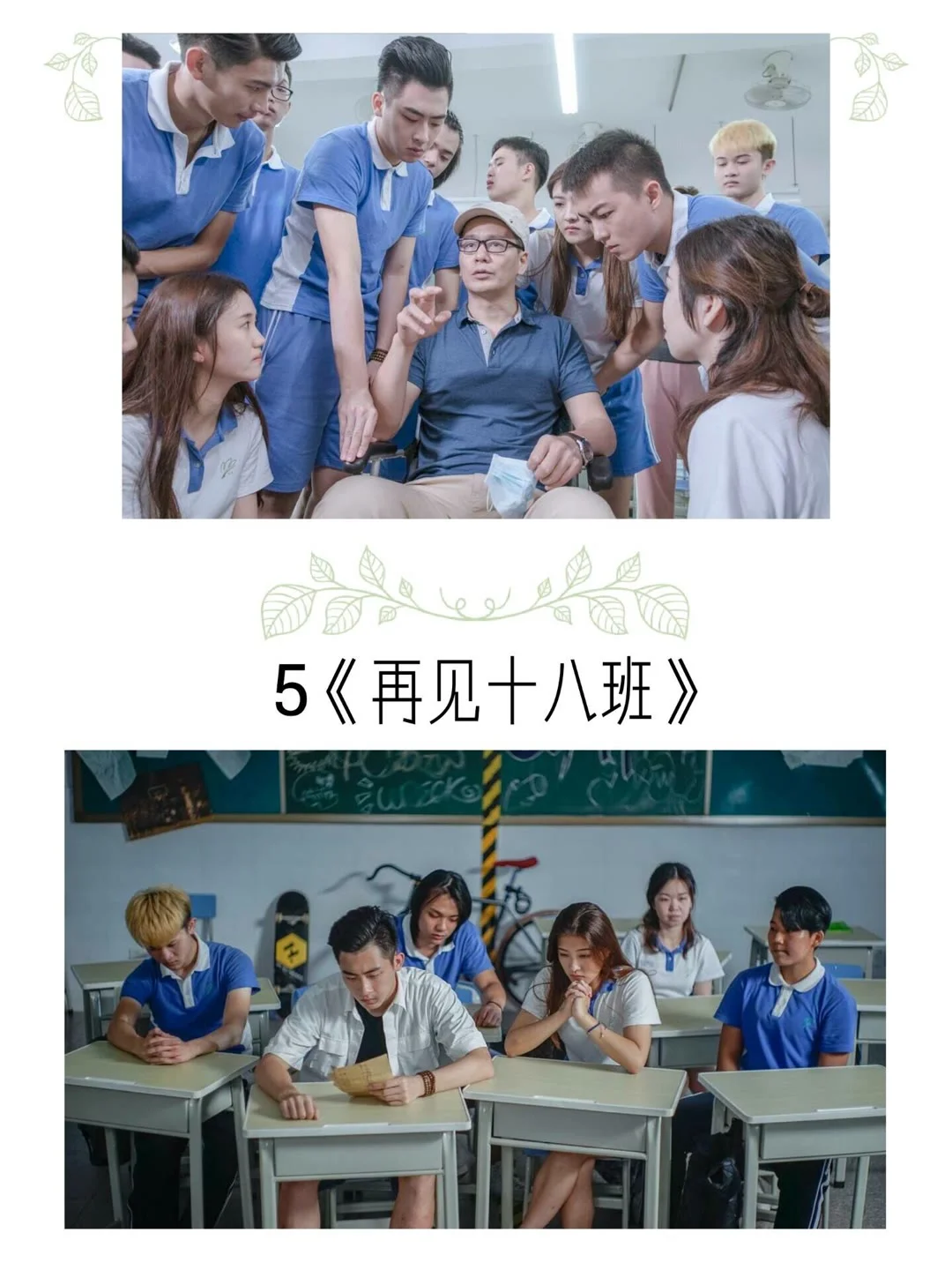 12部让你哭瞎眼的电影