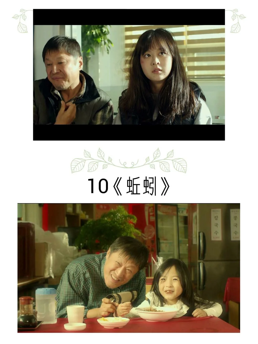 12部让你哭瞎眼的电影