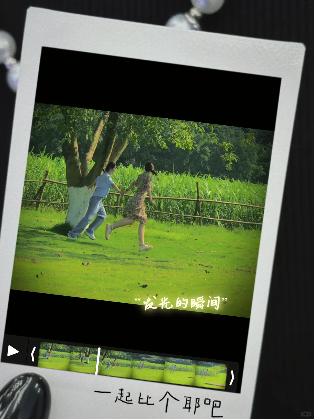 每一帧都如电影的一个片段！！！📹