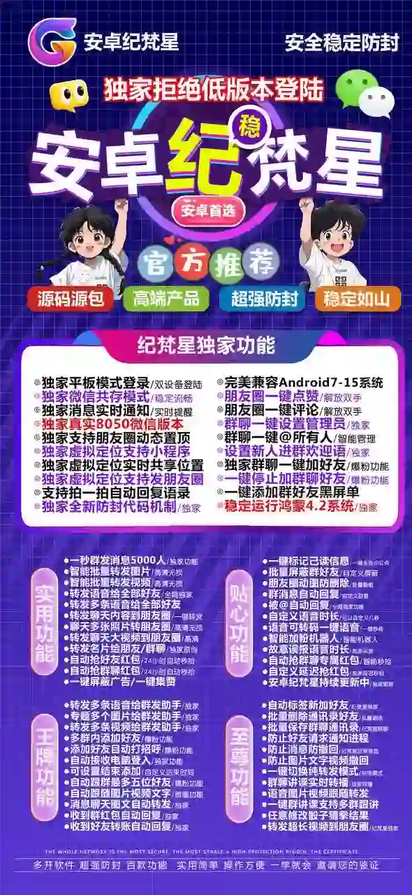 什么！安卓也可以有这么多功能！