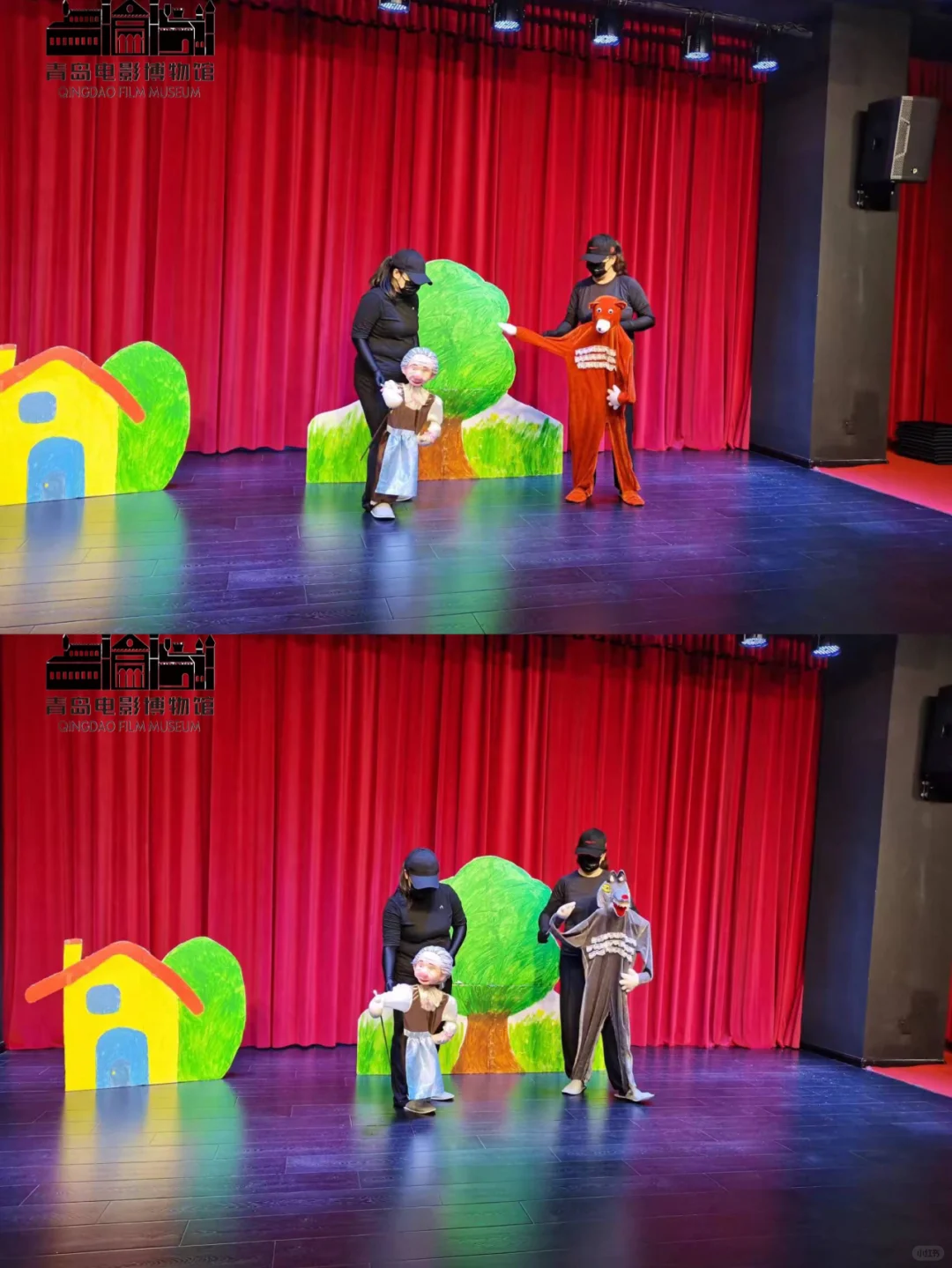 青岛电影博物馆这部儿童剧好city呀！