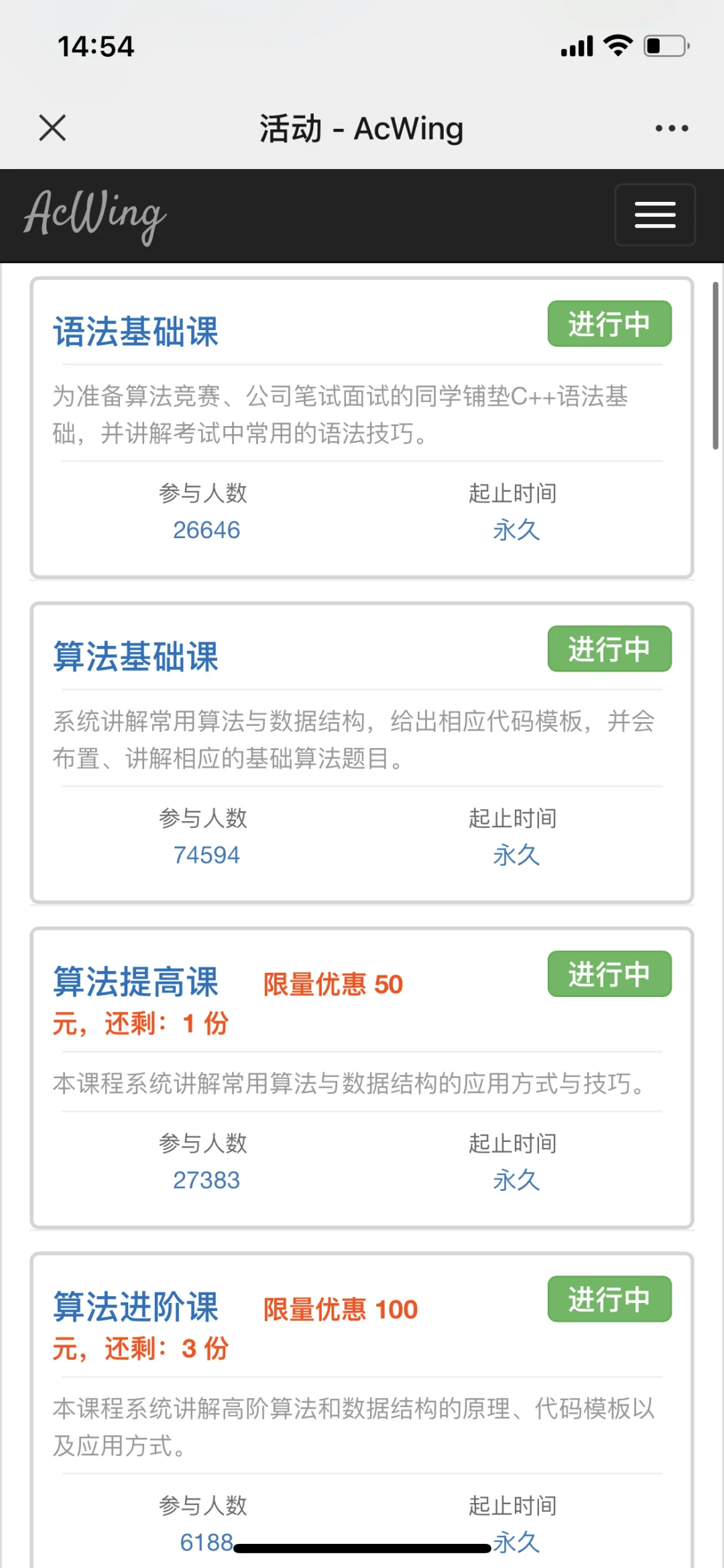 娃首次接触C++准备了这些👌