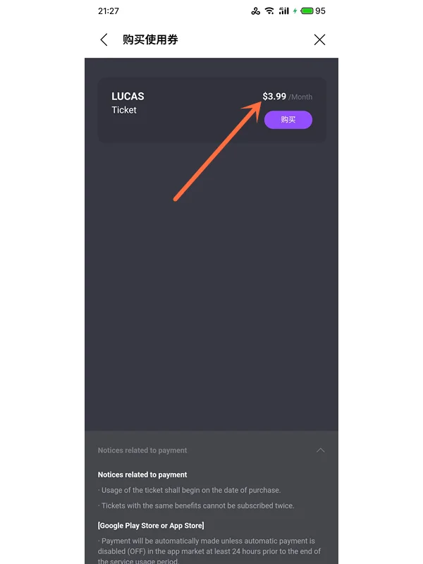 Lysn安卓下载，lysn更新版本