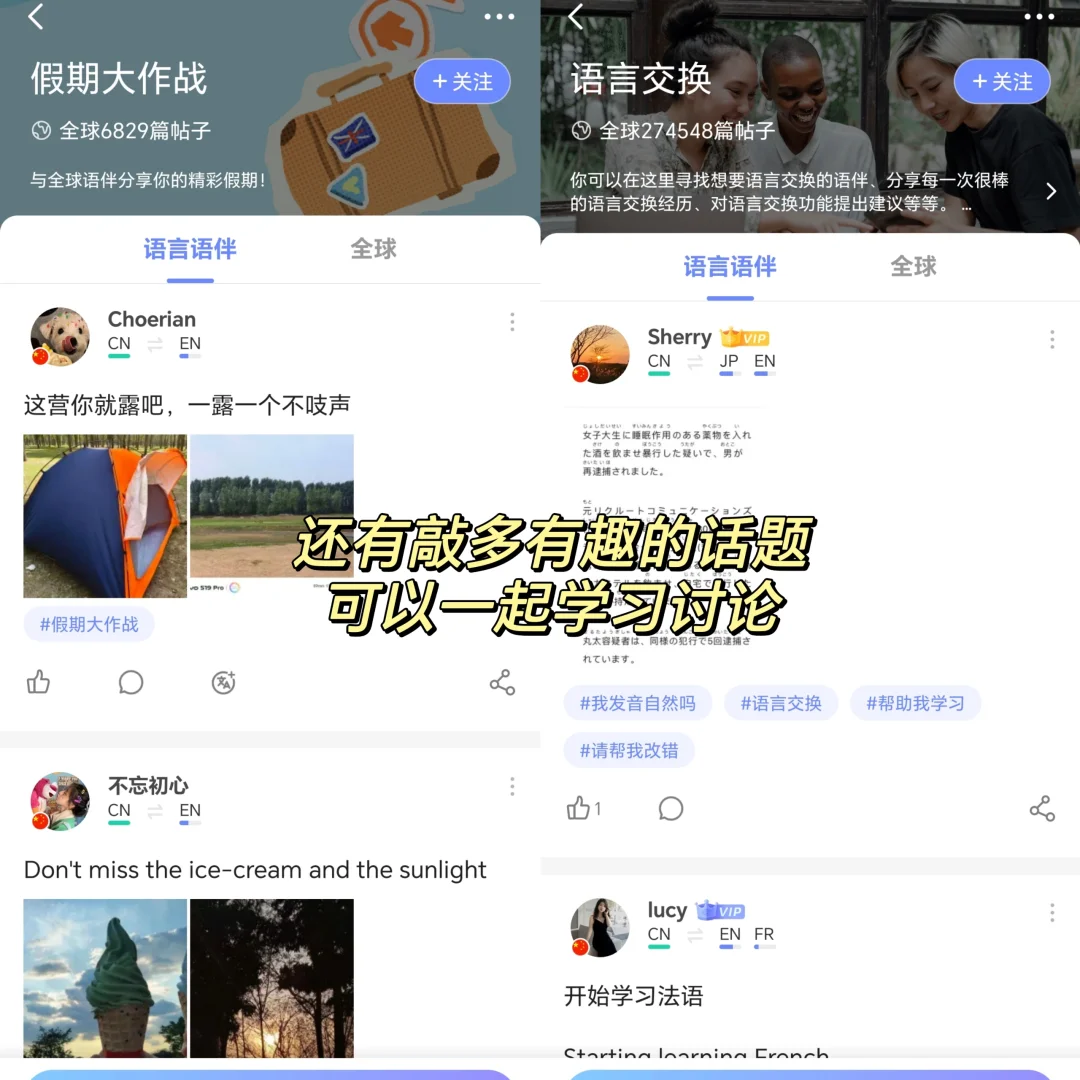 你敢信？我交到的crush居然是外国帅哥😍