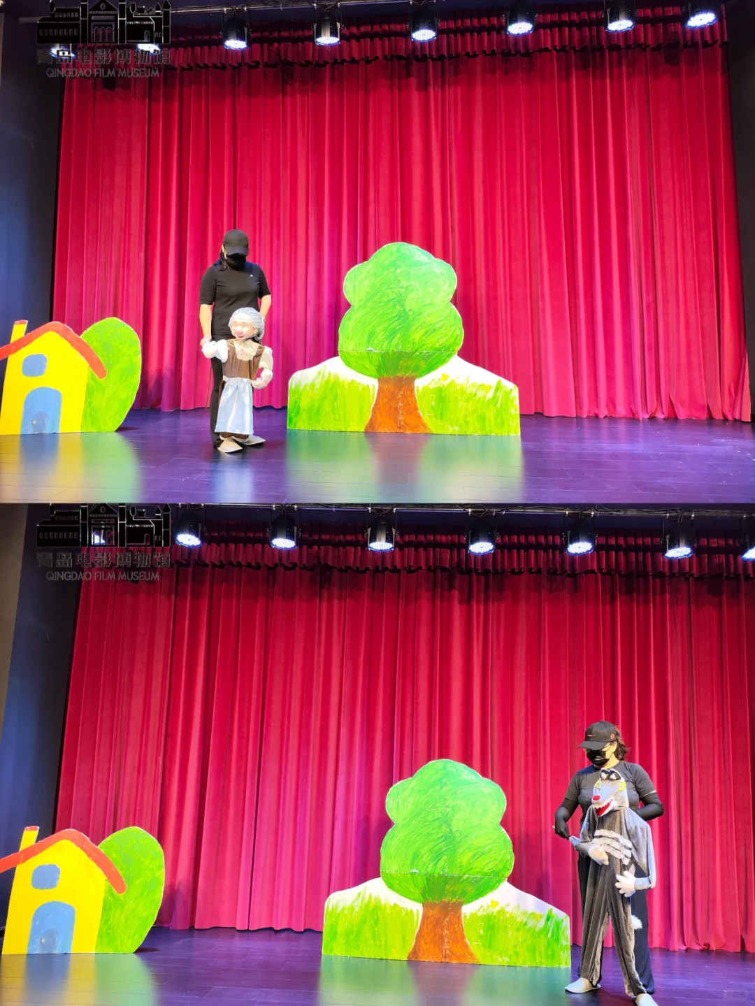 青岛电影博物馆这部儿童剧好city呀！