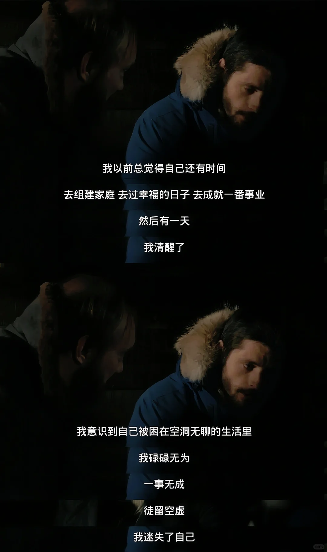 本i人最爱的人生电影😭 没有之一❗❗