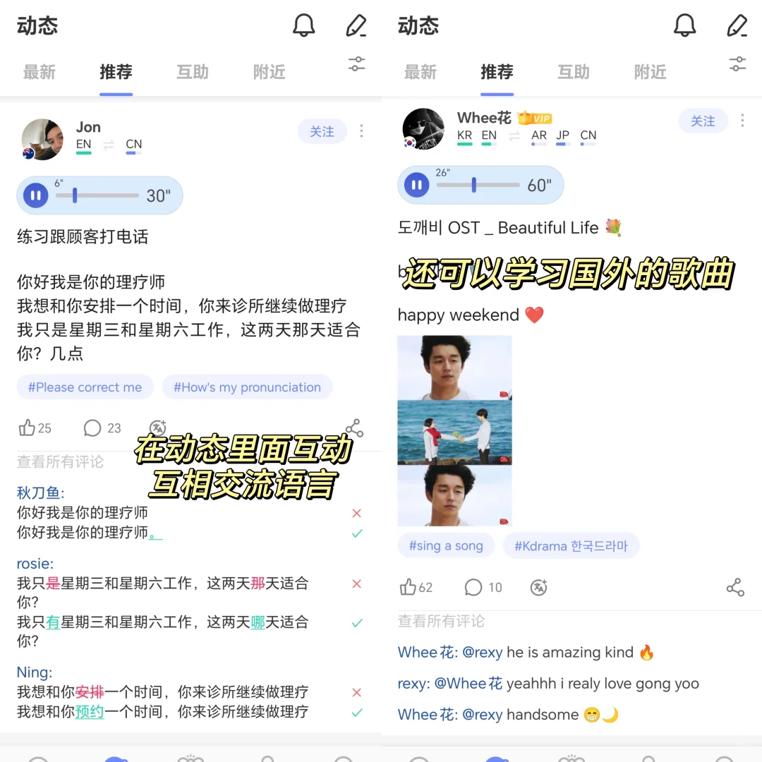 你敢信？我交到的crush居然是外国帅哥😍