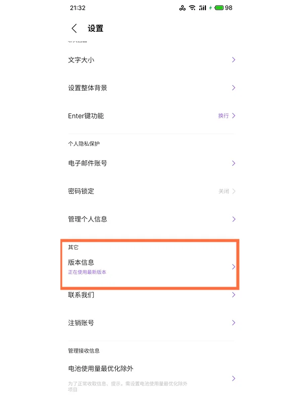 Lysn安卓下载，lysn更新版本
