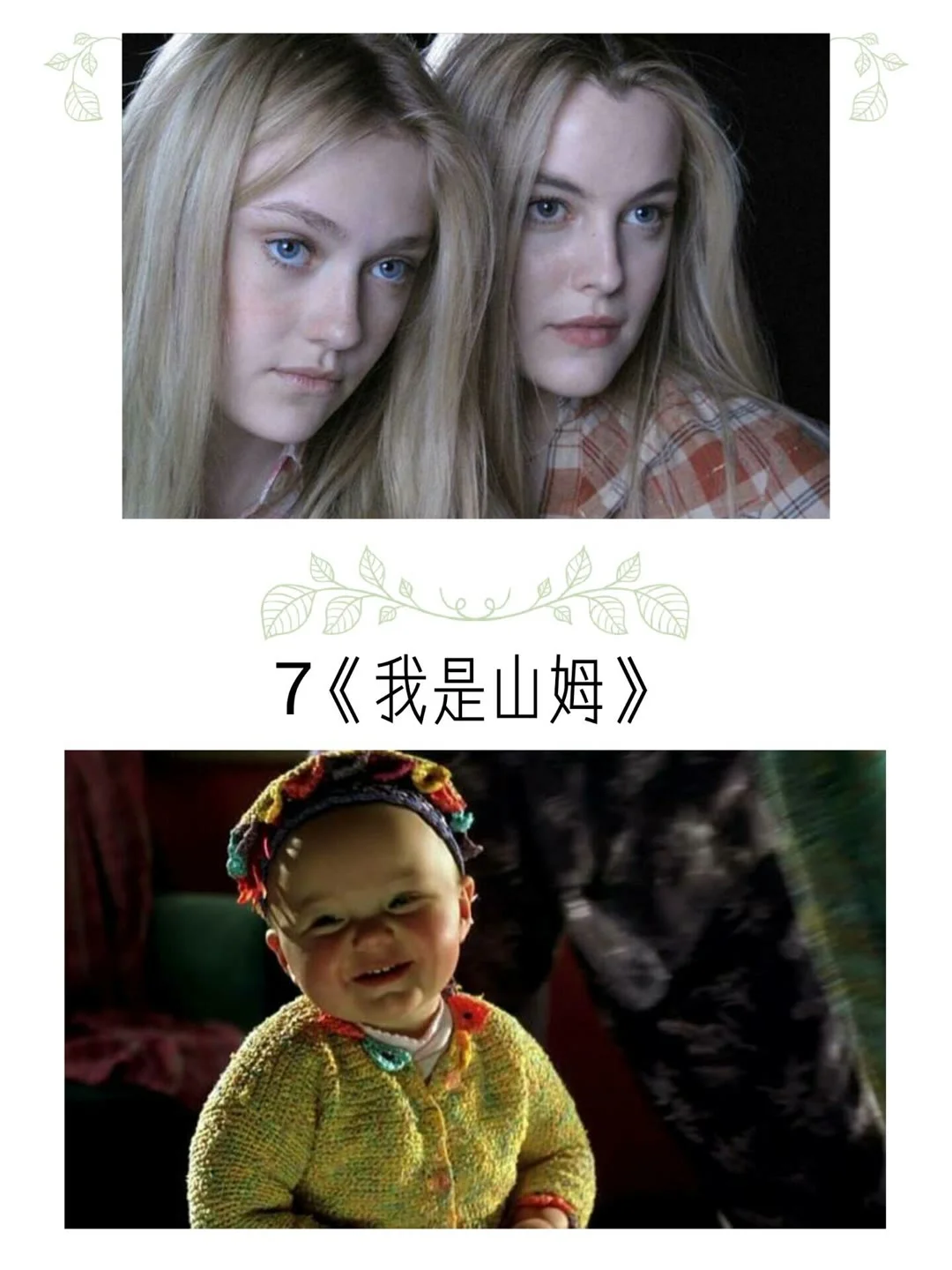 12部让你哭瞎眼的电影