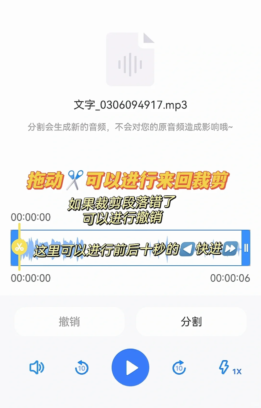 "🔥音频处理新风尚！🎧分割技巧大揭秘||