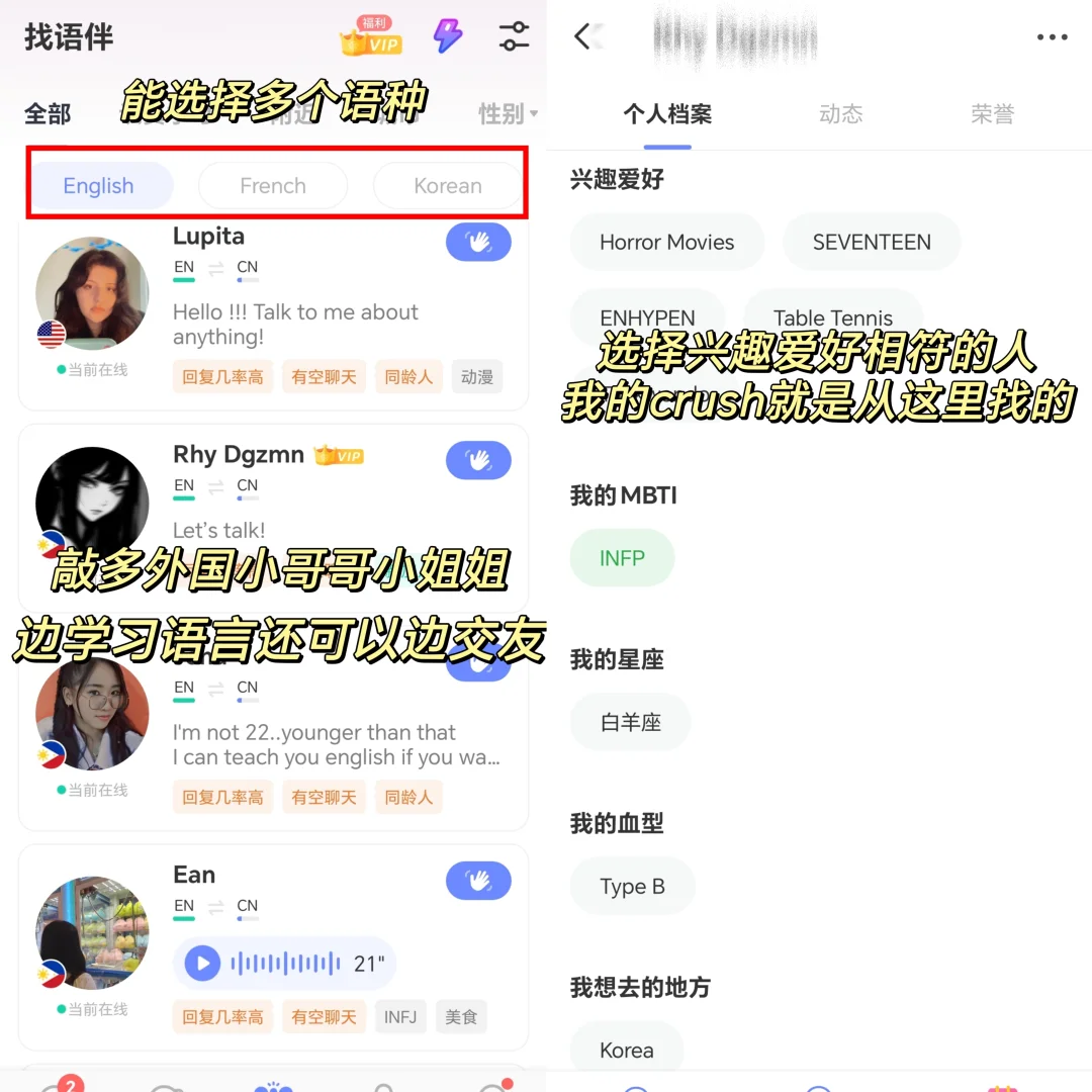你敢信？我交到的crush居然是外国帅哥😍