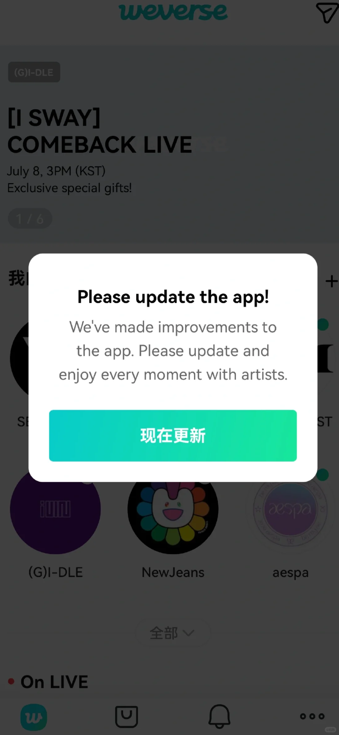 wvs安卓用户发出求助!!!