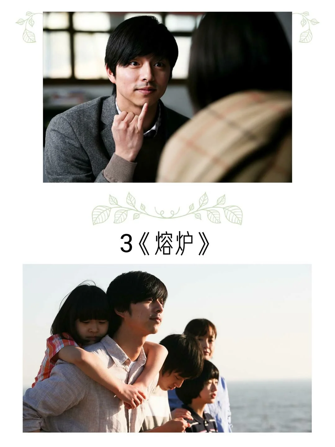 12部让你哭瞎眼的电影