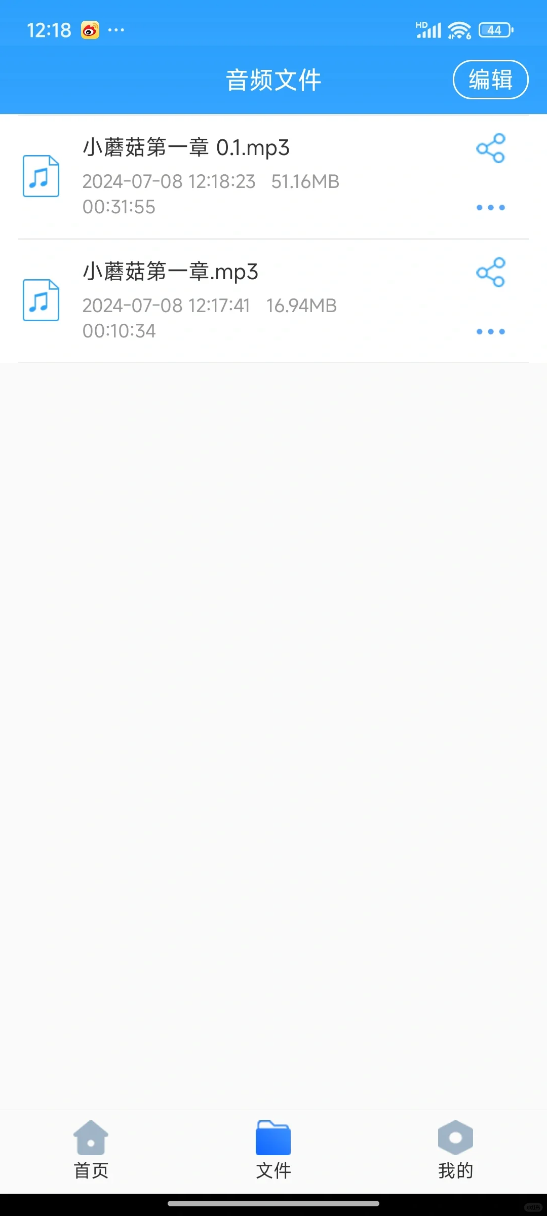 "🔥音频处理新风尚！🎧分割技巧大揭秘||
