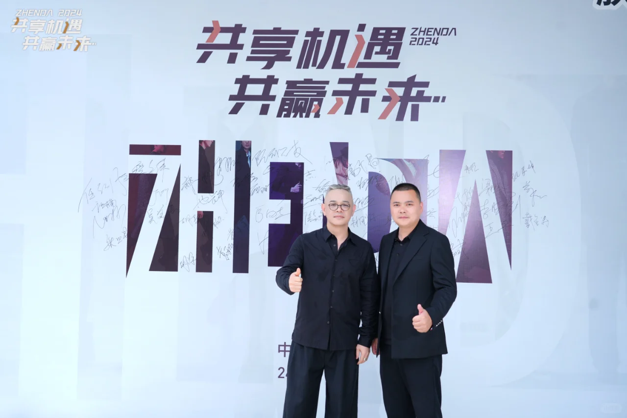 朕搭App | 共享机遇,共赢未来!