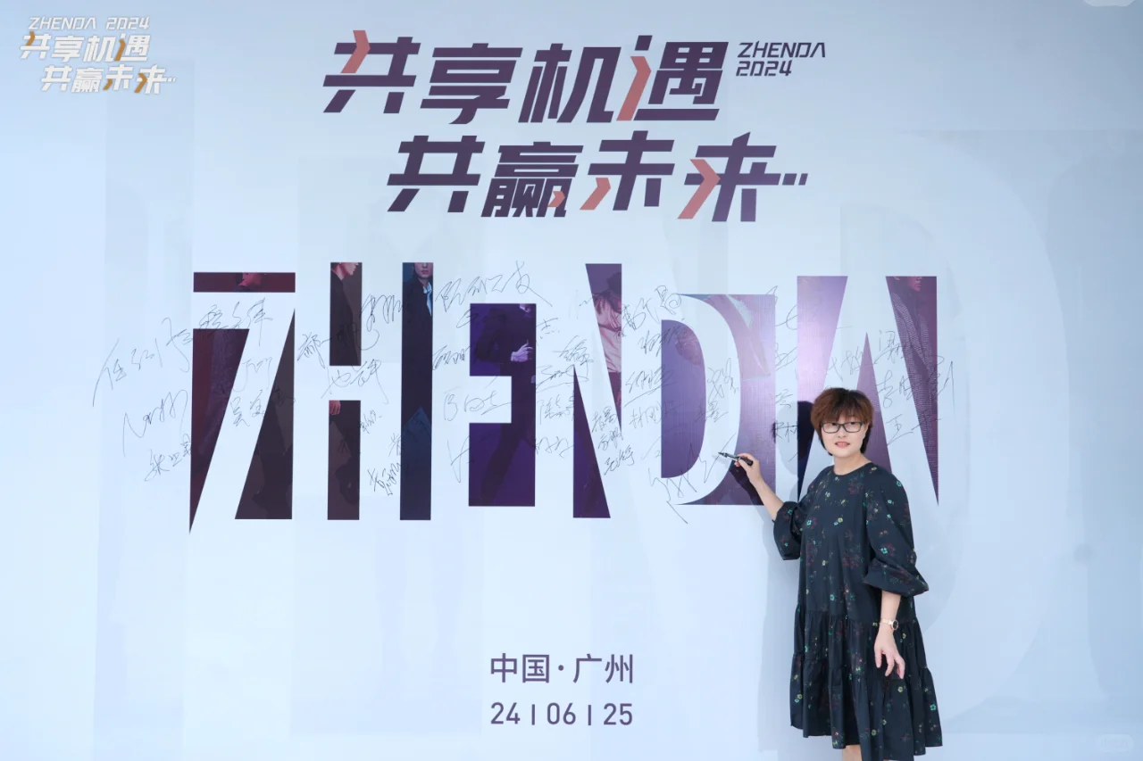 朕搭App | 共享机遇,共赢未来!