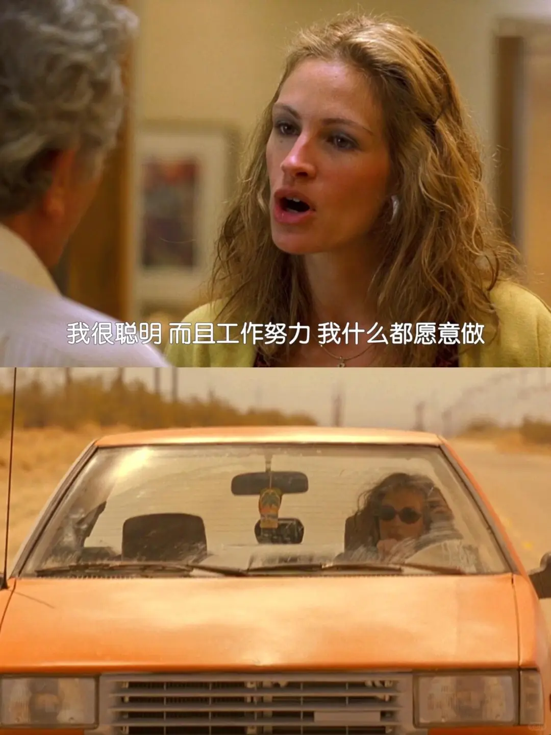 又A又飒！这才是看完爽歪歪的大女主电影