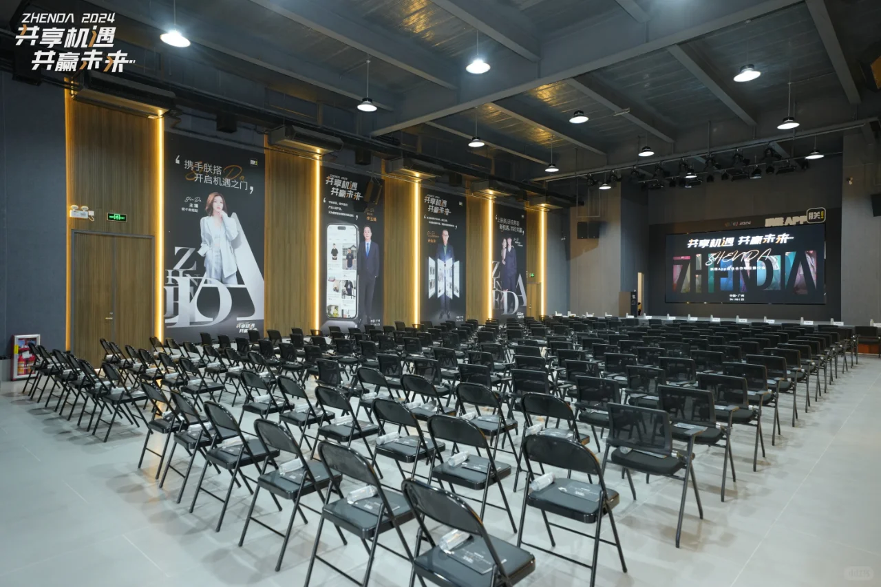 朕搭App | 共享机遇,共赢未来!