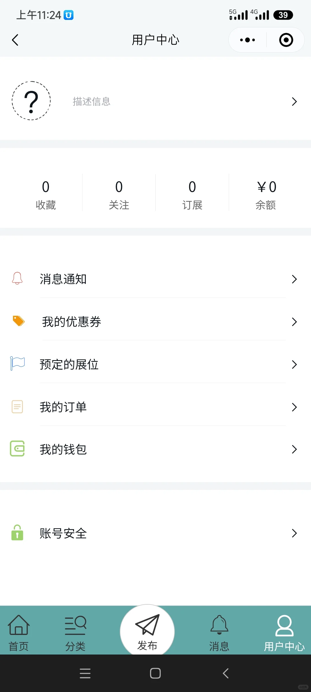 展会报馆搭建报馆软件制作完成,看效果