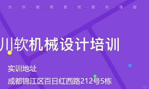 成都solidworks软件绘图培训