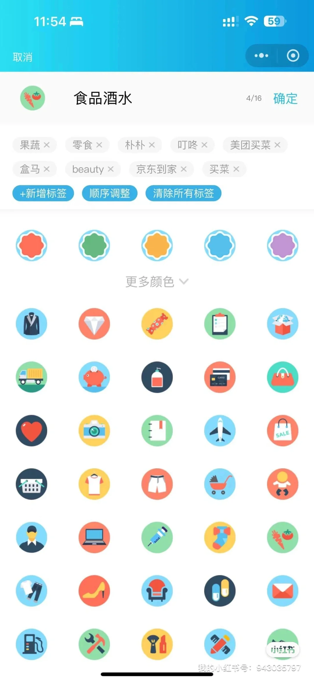 百事AA记账APP的AI记账更便捷
