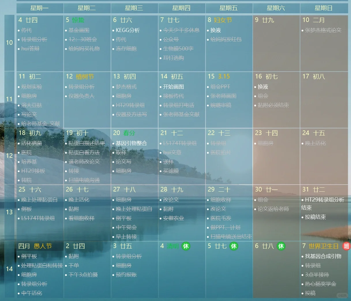 读博｜提高效率的科研工具