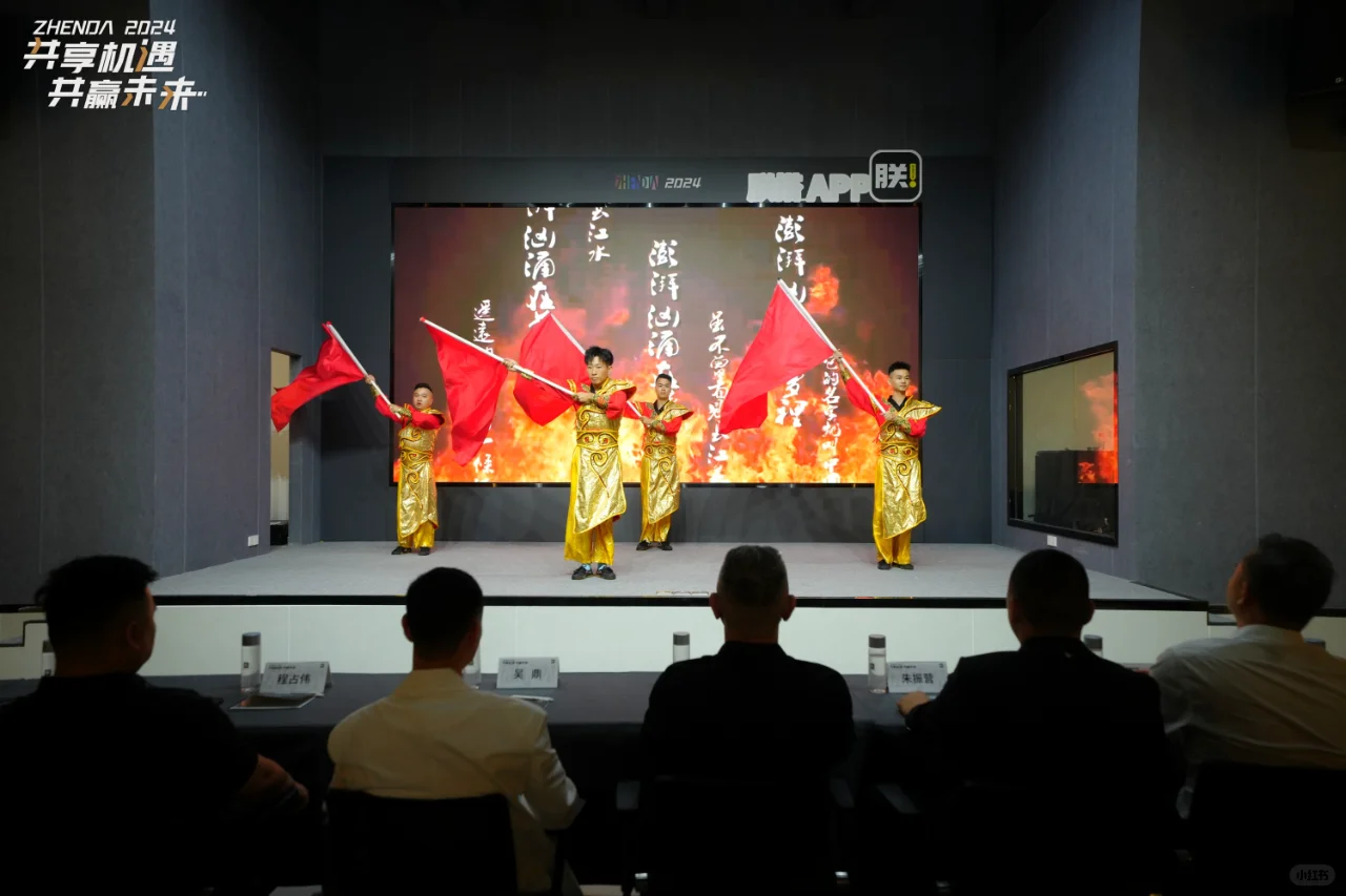 朕搭App | 共享机遇,共赢未来!