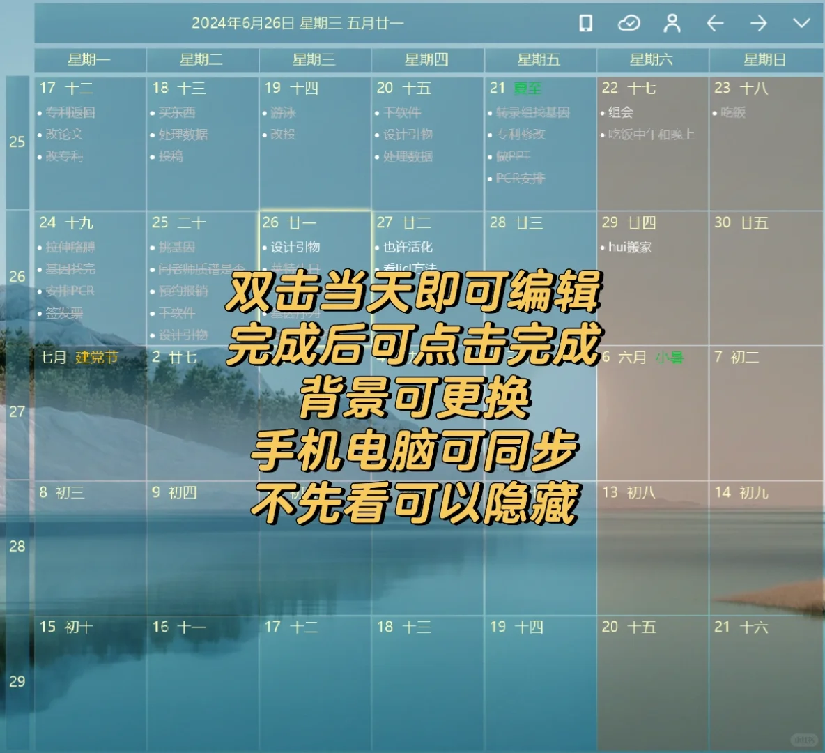 读博｜提高效率的科研工具