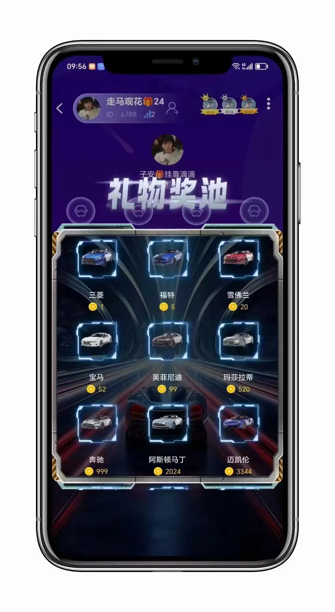 语音交友app开发