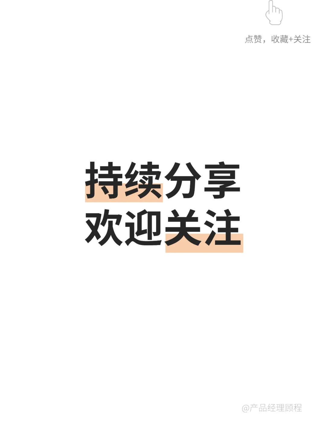 产品经理必备技能——软件版本号
