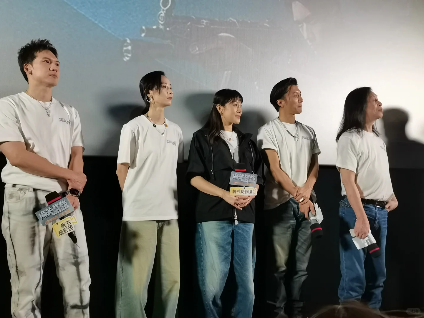 北京电影海关站线首映礼