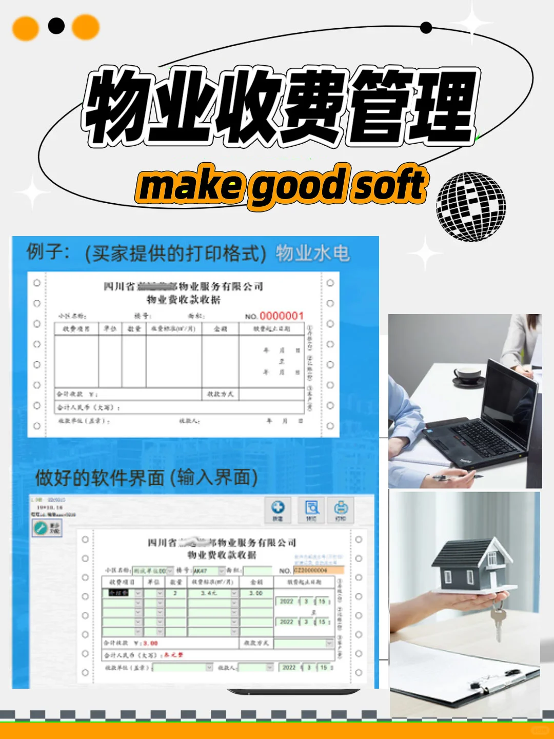 太卷了, 定做软件仅需199 打印小软件确实绝
