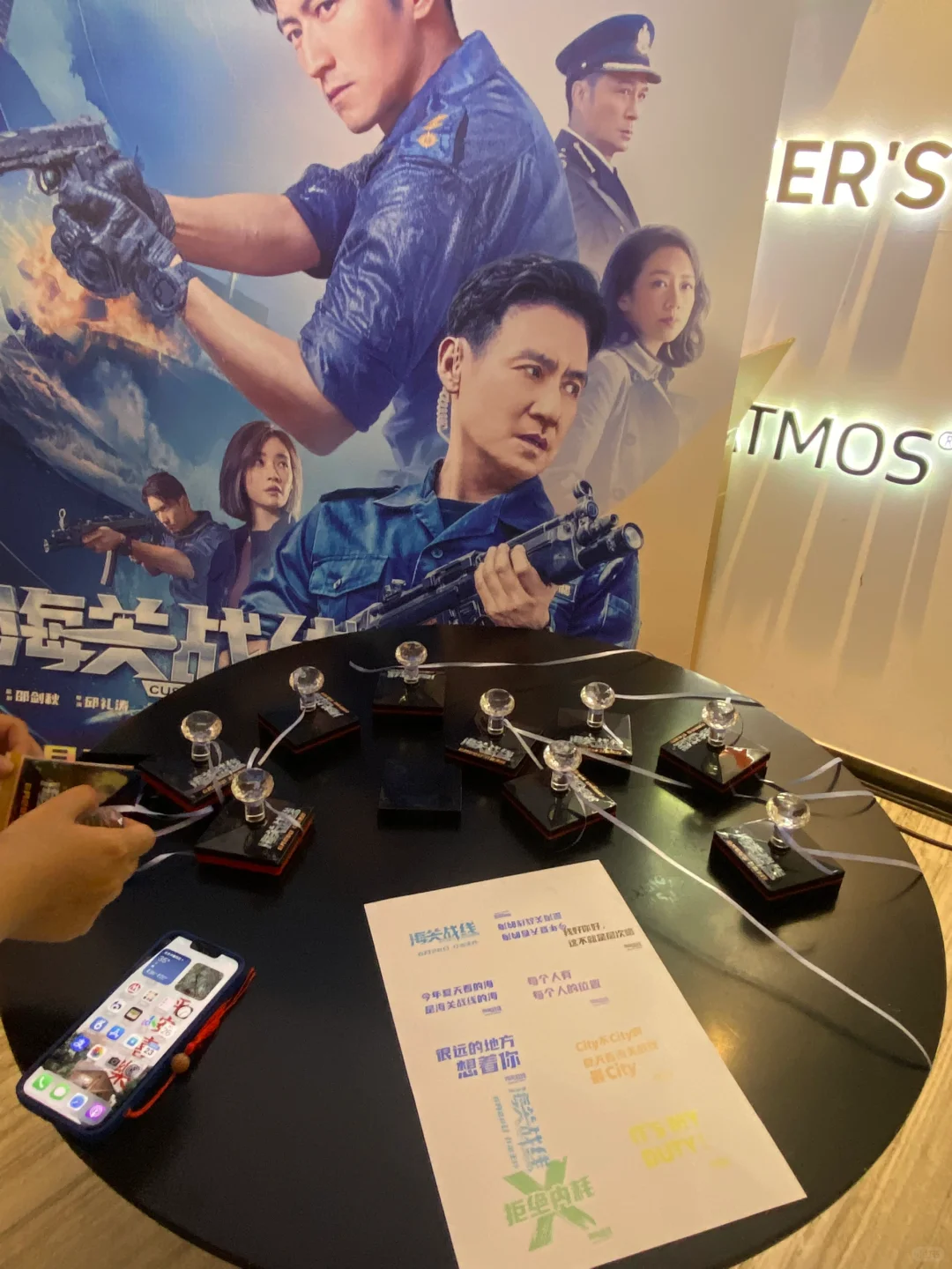 电影海关战线北京首映礼-夜雨聆风