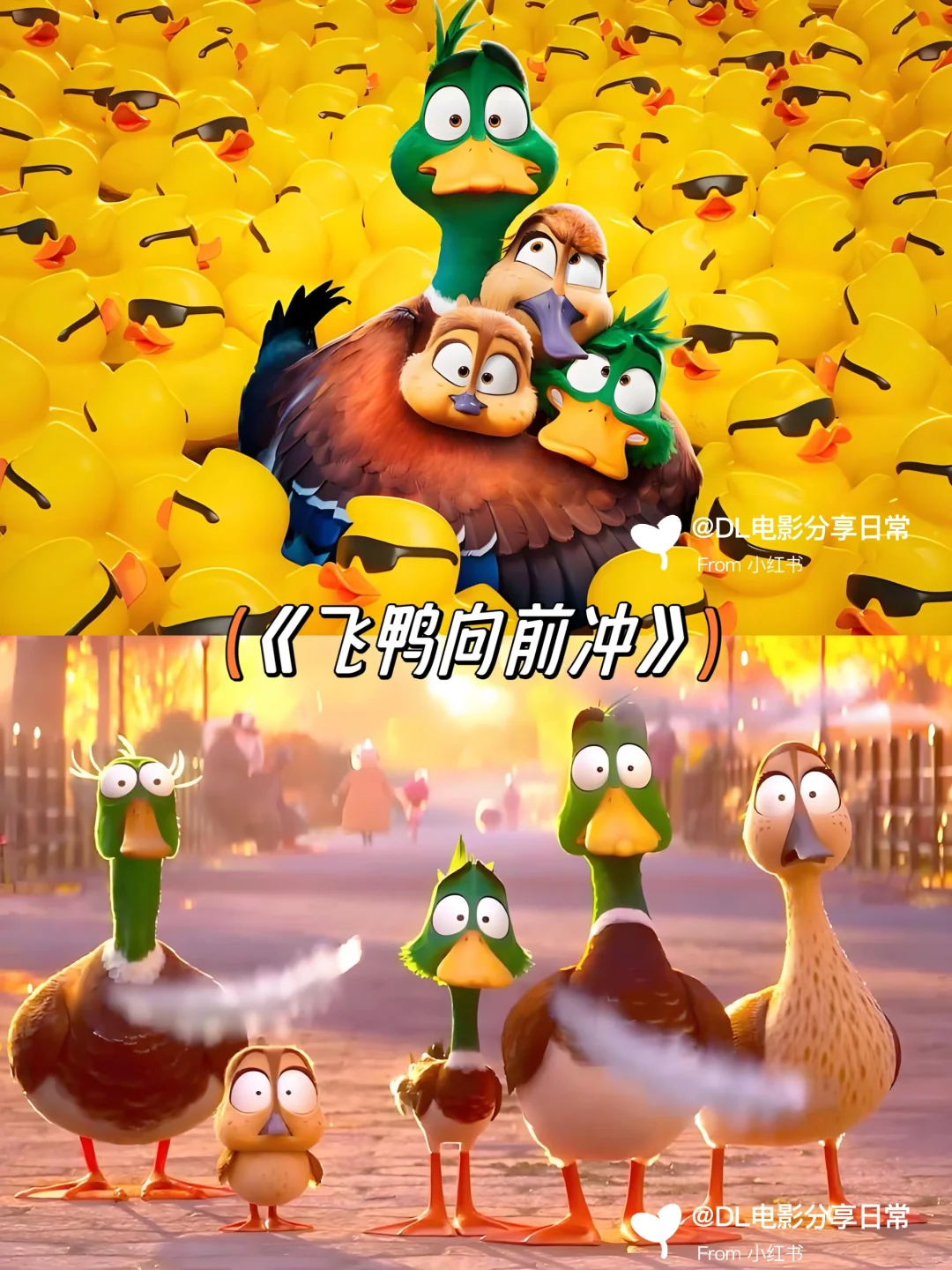 🔥强烈推荐❗️❗️❗️暑期超人气动画电影🎬看起